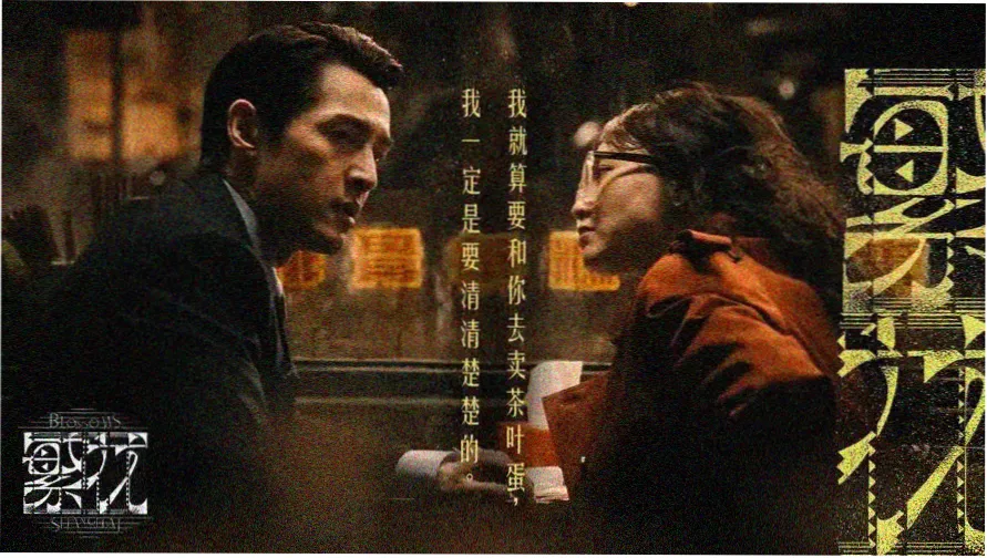 权利的游戏未删减版 全季重制专题横幅