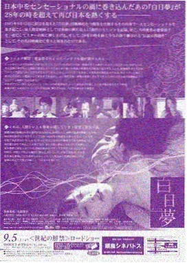 权利的游戏未删减版 铁王座终章 大结局