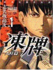 权游未删减版 私生子之战幕后拍摄